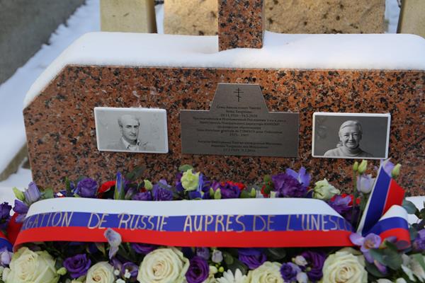 В Постпредстве России при ЮНЕСКО отметили День дипломатического работника (10 февраля 2021 г.)